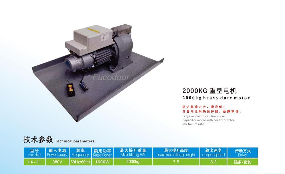 motor cửa cuốn YH-2000kg điện 3P, motor cửa cuốn 2000kg, motor, mô tơ YH TaiWan, motorYH China